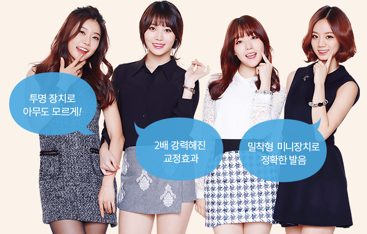 걸스데이(모델사진)