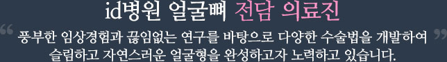 박상훈 병원장
