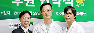 초록우산 어린이재단 '1호 우수병원'